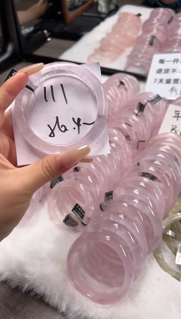未镶嵌手镯水晶111粉水(清仓默认包容)