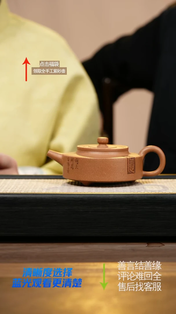 MDL七彩段周盘壶