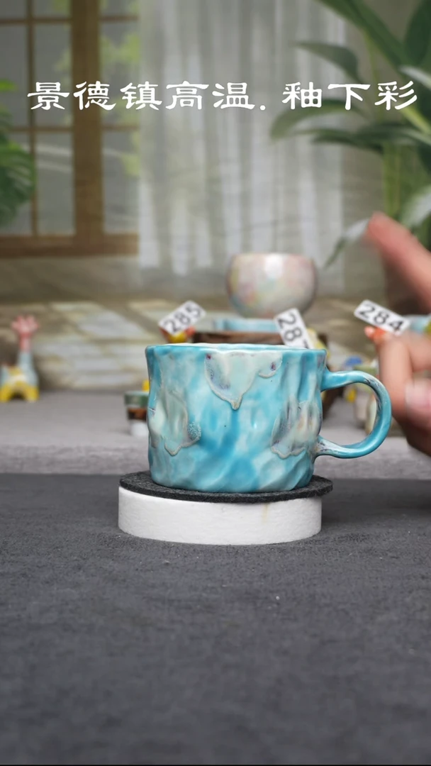 杯子陶原创景德镇高温颜色釉（食品级）303