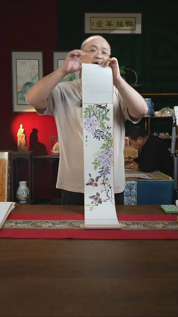 书法17*110书画卷轴 紫藤 齐浩