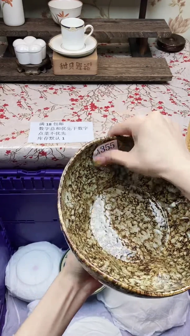 瓷片?***吖     A355