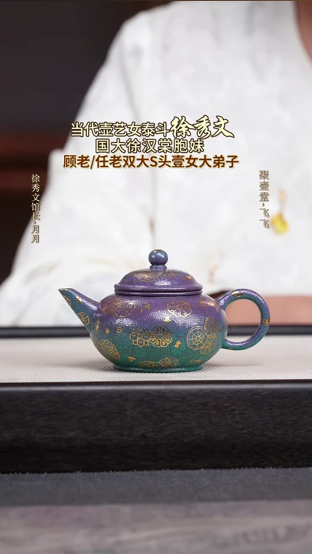 茶壶紫砂宜兴原矿紫砂壶