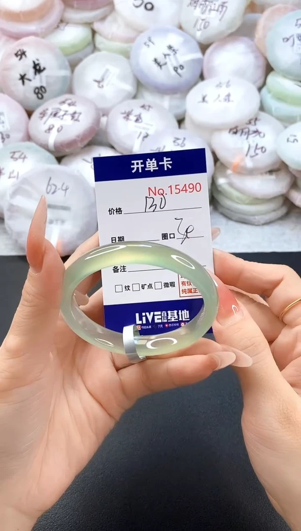 手镯玛瑙/玉髓未镶嵌15490圈口53-54