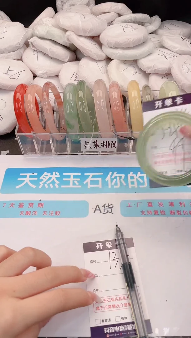 未镶嵌手镯石英质玉134