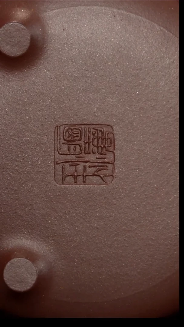 茶壶紫砂王*兴紫砂壶1111111111