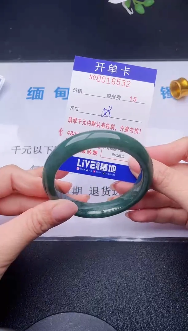 【闪购商品】翡翠手镯未镶嵌32天然翡翠A货
