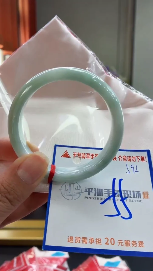 未镶嵌手镯翡翠11111111111