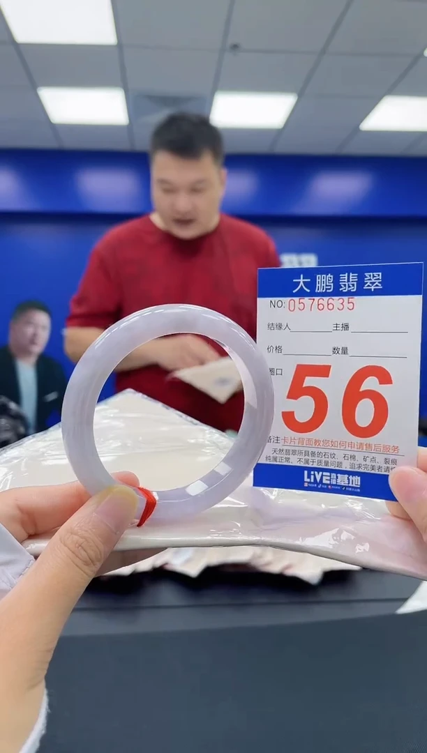 翡翠手镯未镶嵌AAAAAAAA