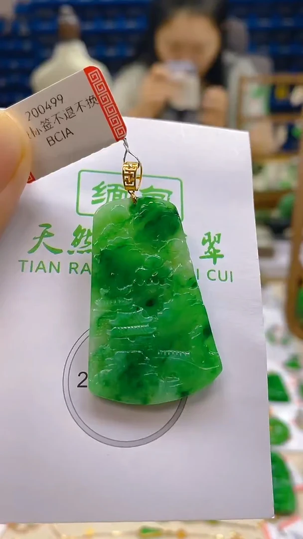 颈饰18K金镶嵌翡翠新号开播 全场乱卖