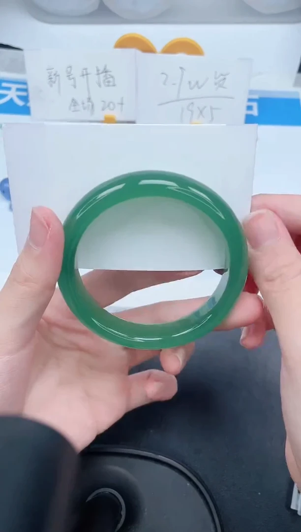 石英质玉手镯未镶嵌267-56.5