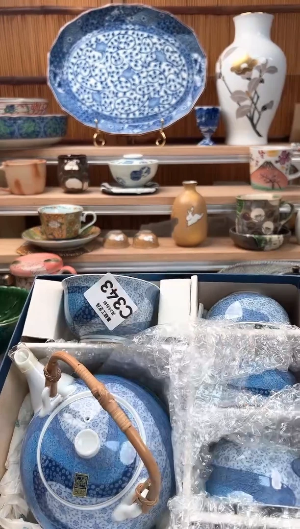 瓷片じ***岚343C 盘子 杯子 碗