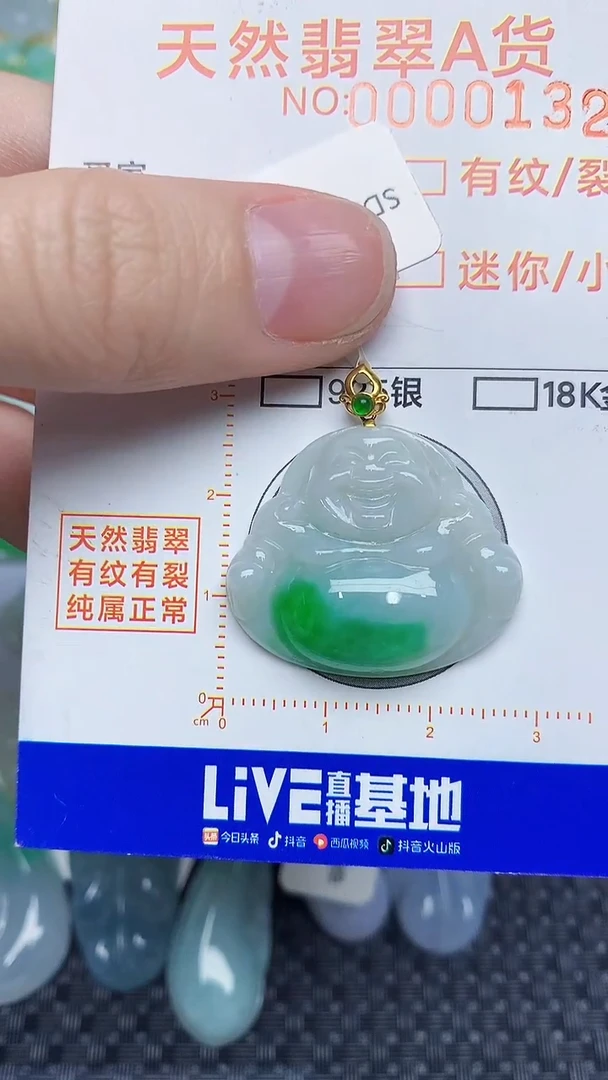 【闪购商品】翡翠颈饰18K金镶嵌453453453453