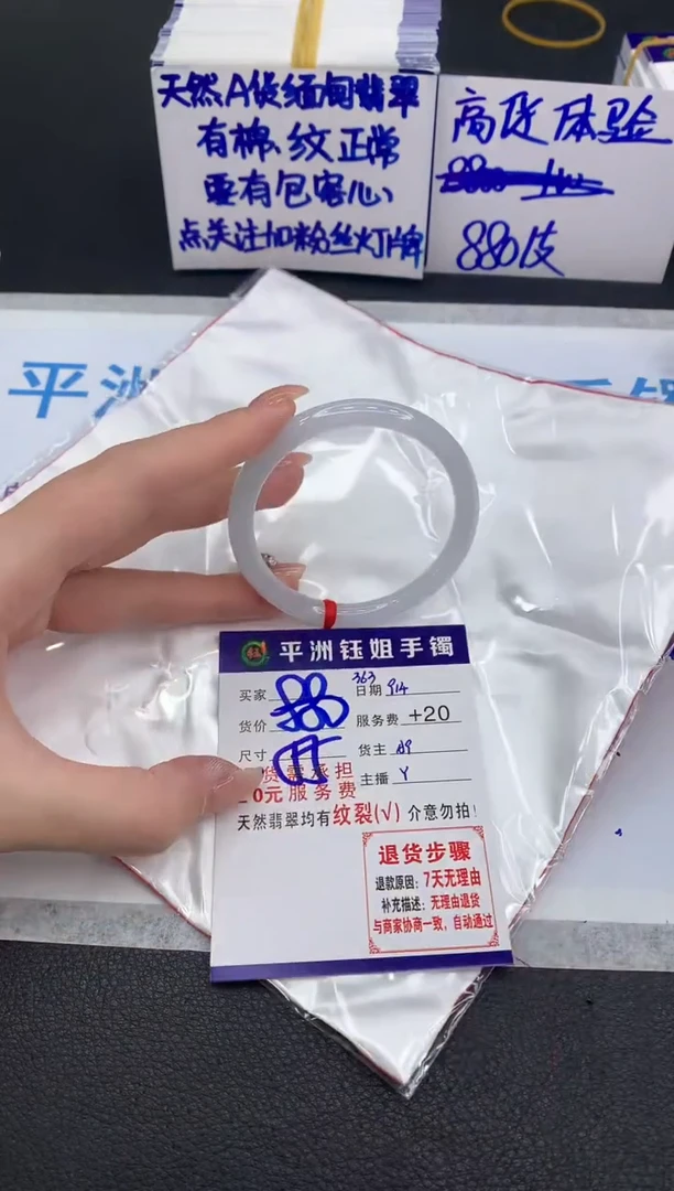 未镶嵌手镯翡翠1111111111