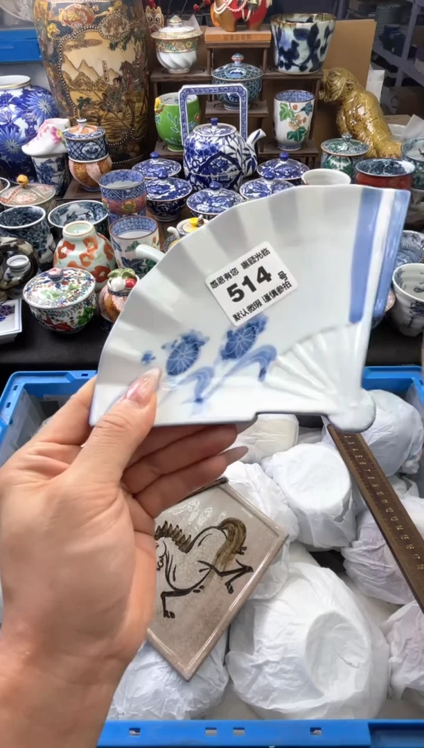 瓷片514号六六工艺品瓷器