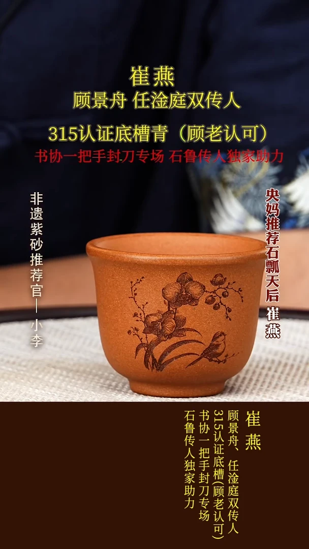 茶壶紫砂6 紫砂杯