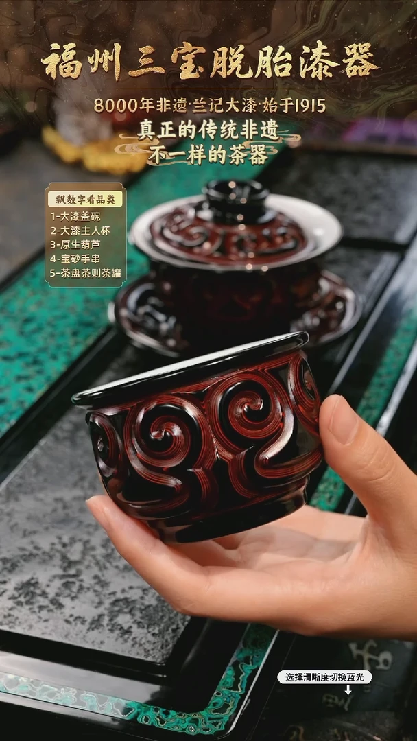 兰记手工漆器-一物一拍 以商品图片为主