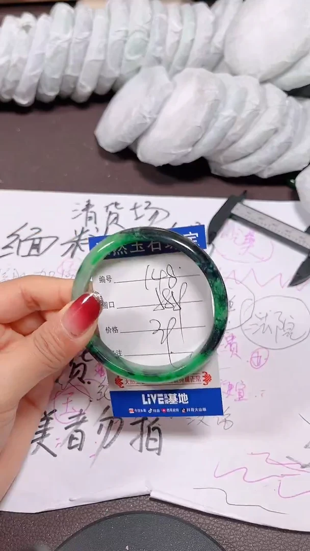 未镶嵌手镯翡翠148号拍啥发啥 清货 不退换