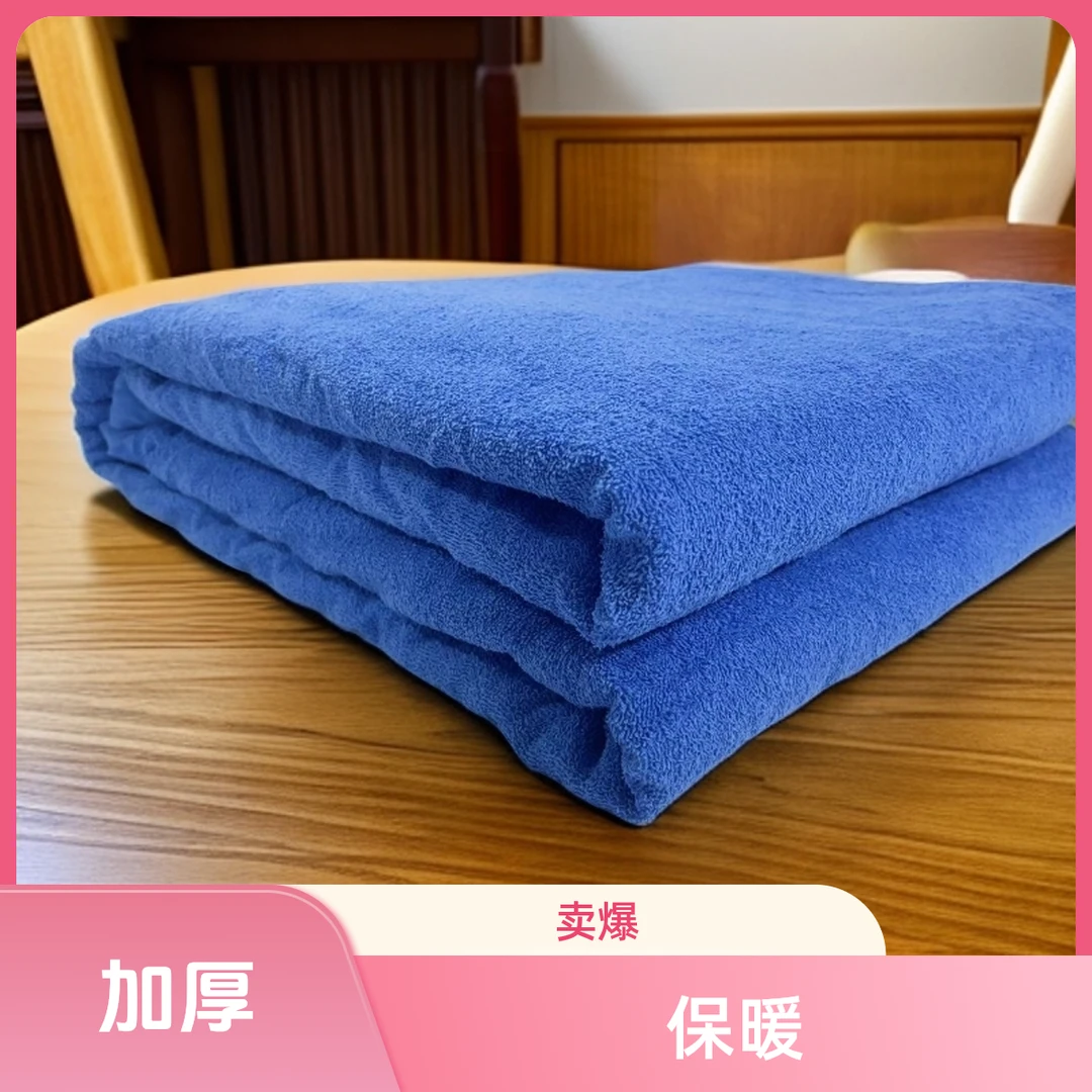 开空调冷，关空调热，就选蓝色加厚毛巾被，像一条小被子，保暖模型被