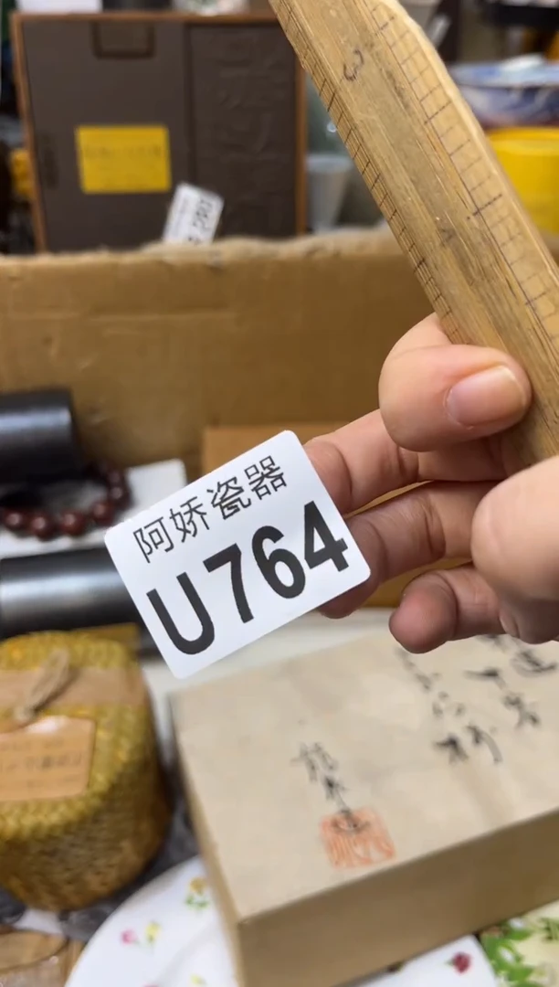 【闪购商品】瓷片764++++++120可可面霜