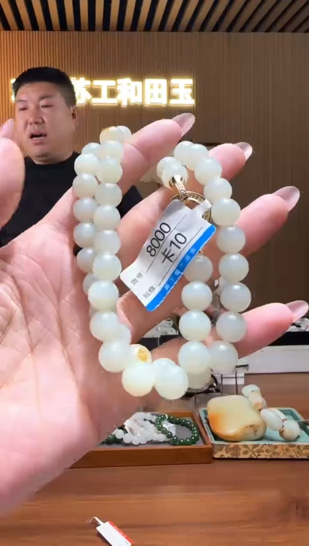 项链未镶嵌和田玉10