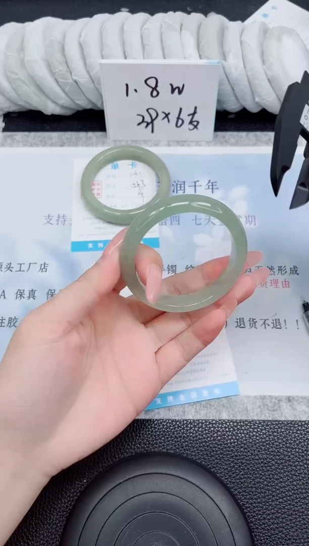 石英质玉手镯未镶嵌132-54.7