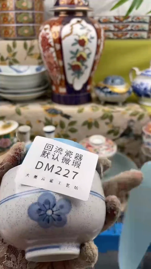 瓷片瓷片包邮瓷片包邮227