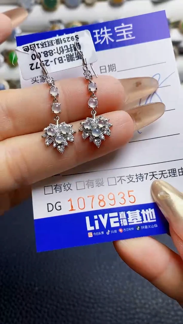 翡翠戒指银S925镶嵌8935