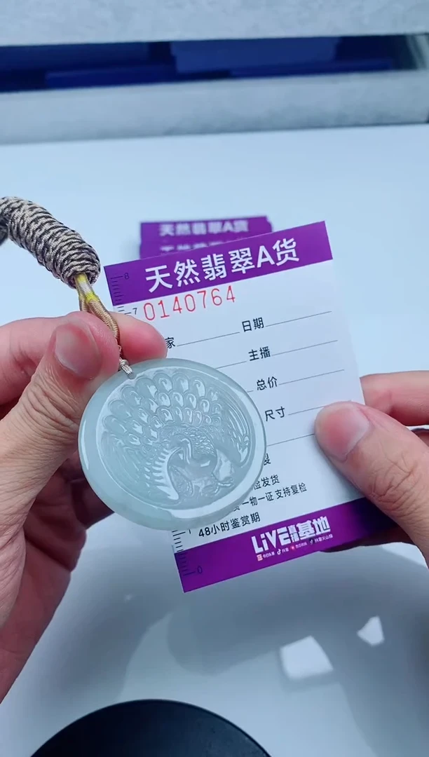 翡翠未镶嵌颈饰111111111