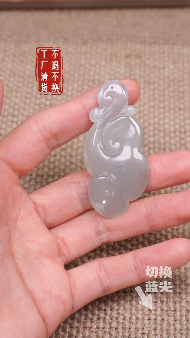 【闪购商品】和田玉挂件未镶嵌130工厂清货 不退不换