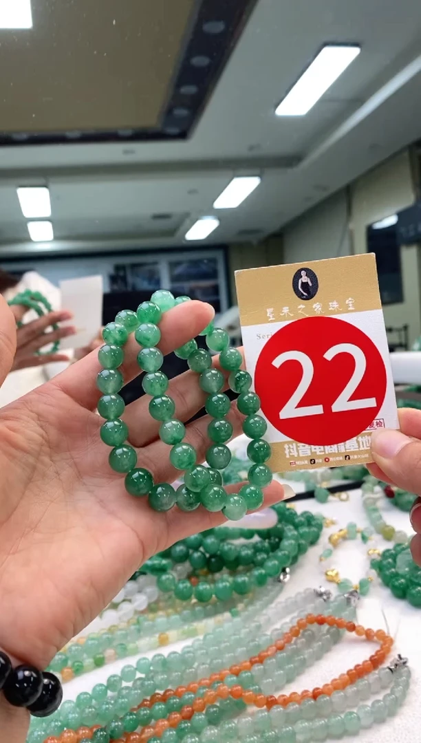 未镶嵌手串石英质玉卡9+多样性发其一