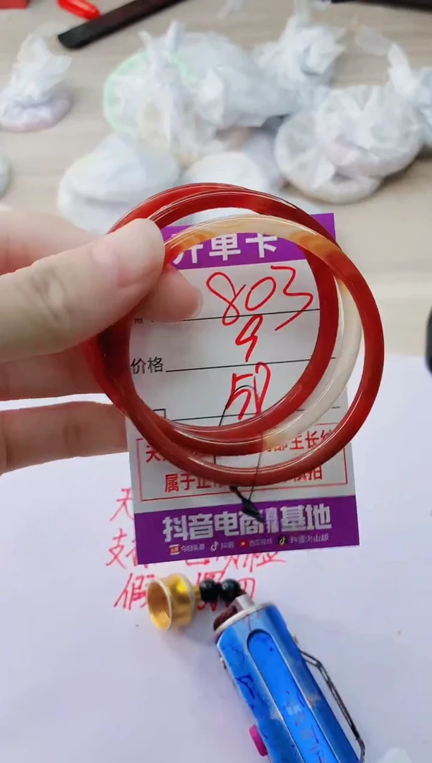 玛瑙/玉髓手镯未镶嵌803