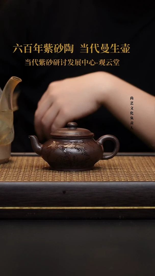 茶壶紫砂宜兴紫砂壶天青柴烧才高八斗
