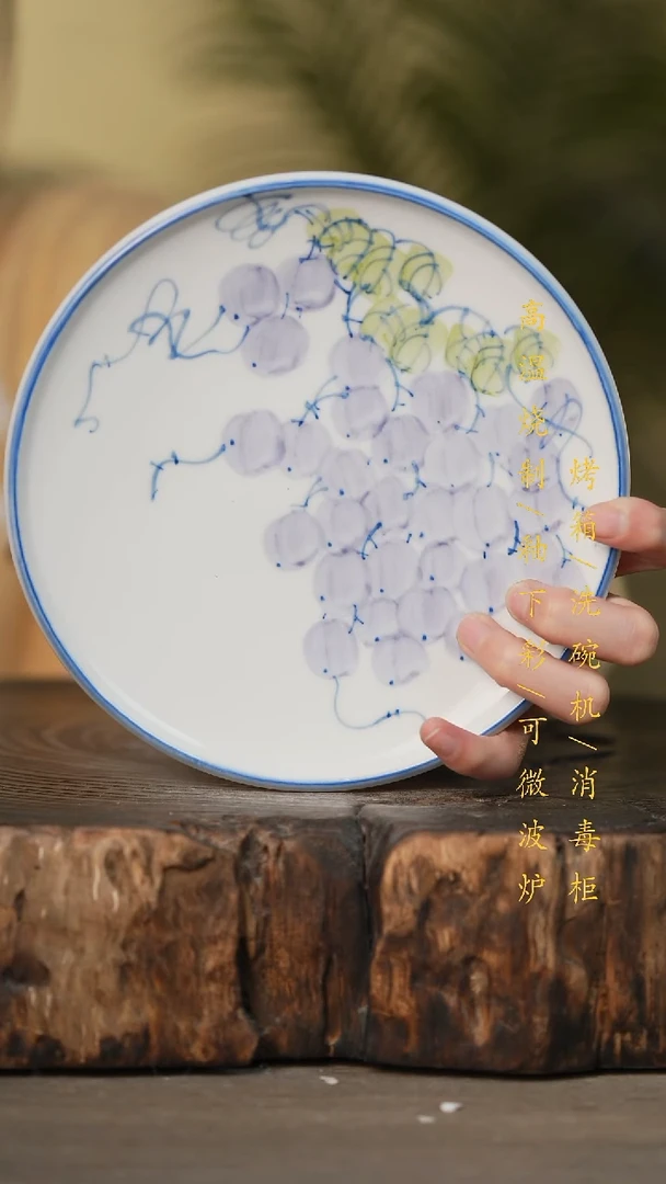 瓷片景德镇高温釉下彩可微波烤箱洗碗机