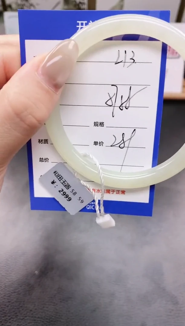 未镶嵌手镯和田玉L13微色差