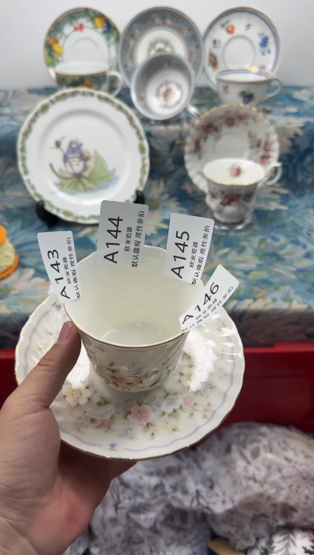 瓷片小*           A145