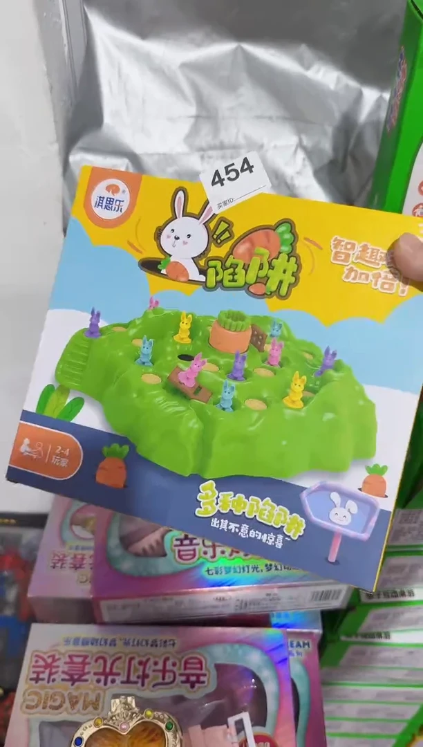 塑料儿童玩具454