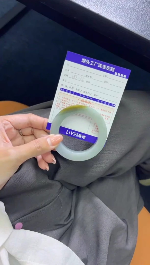 未镶嵌手镯定制翡翠松***钉定制产品不退不换