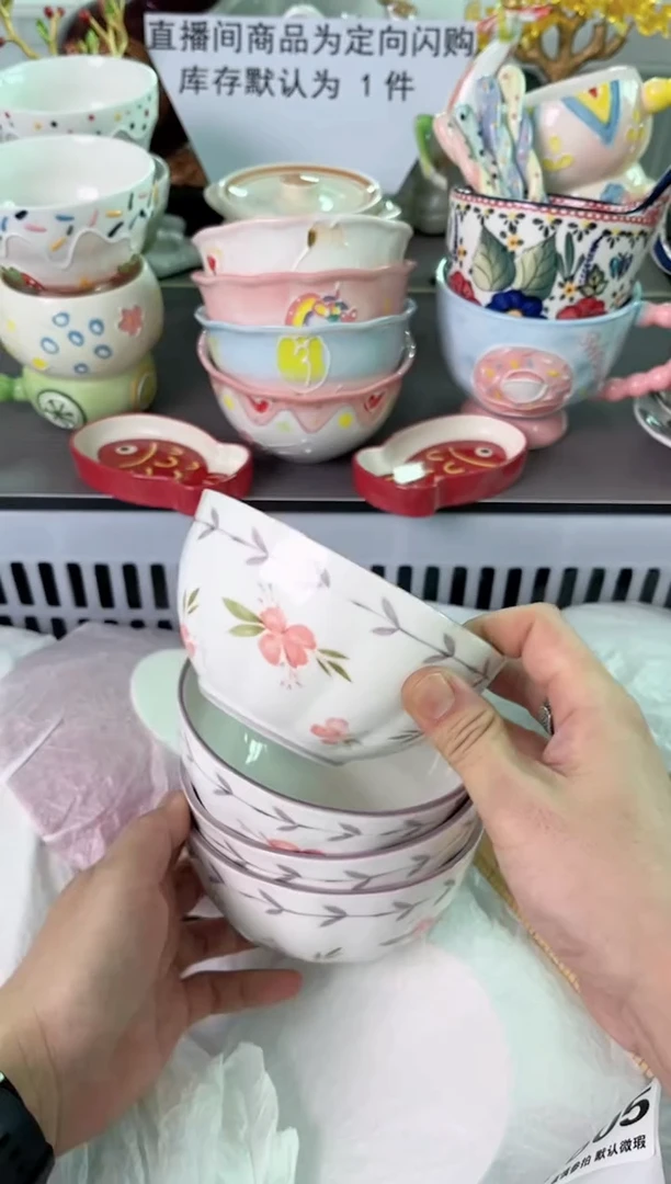 瓷片804默认微瑕谨慎参怕库存1件