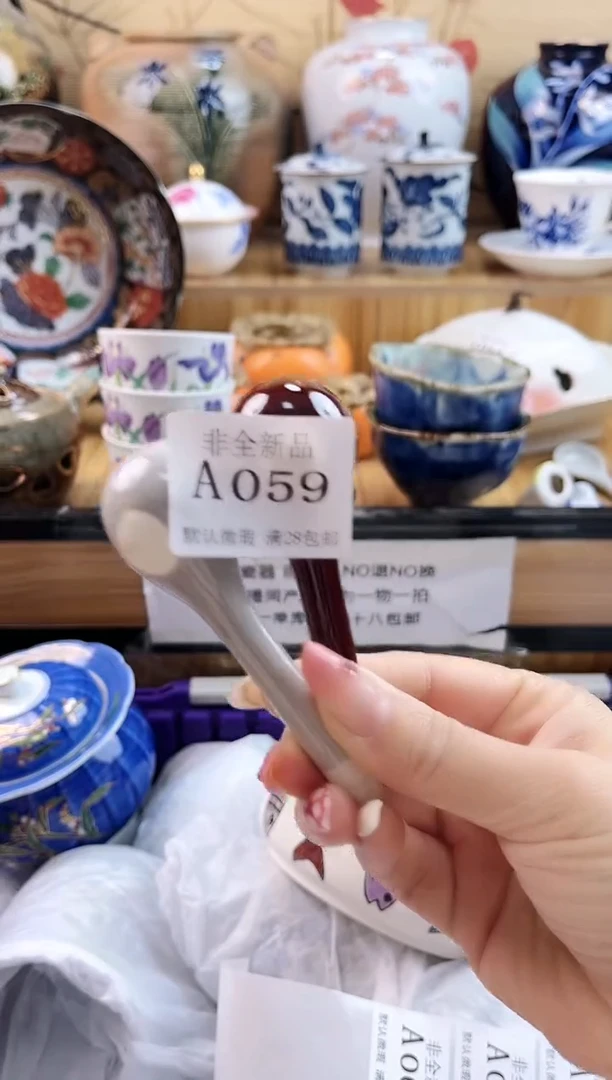 织*==============a059