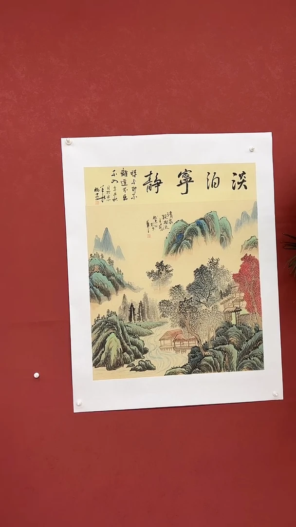 书法豆树隶《精品国画》