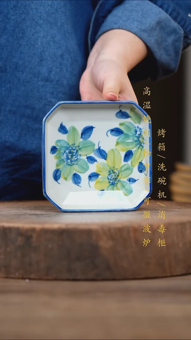 瓷片景德镇高温釉下彩（食品级）