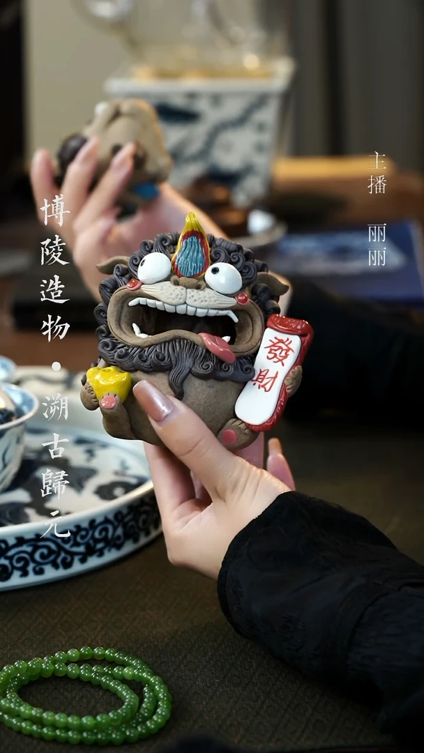 【闪购商品】杯福利福利福利茶宠