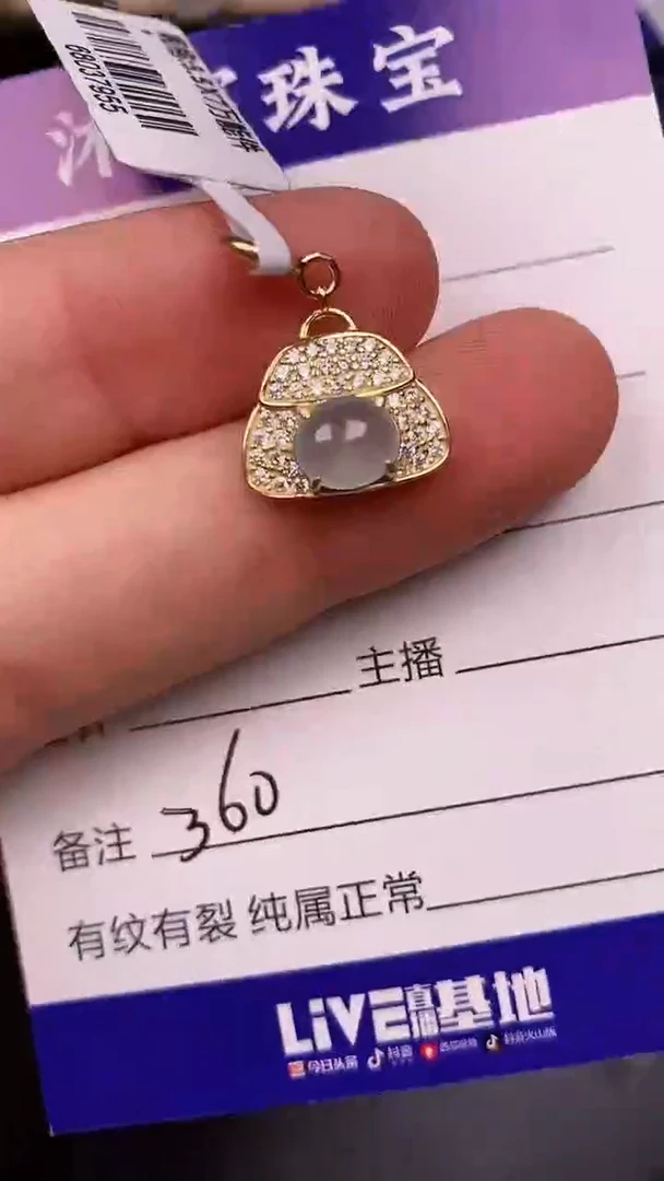 银S925镶嵌戒指翡翠3600