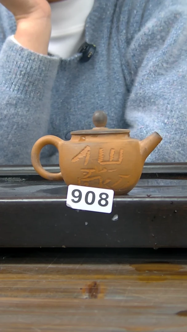 【闪购商品】贵台龙窑柴烧茶壶908