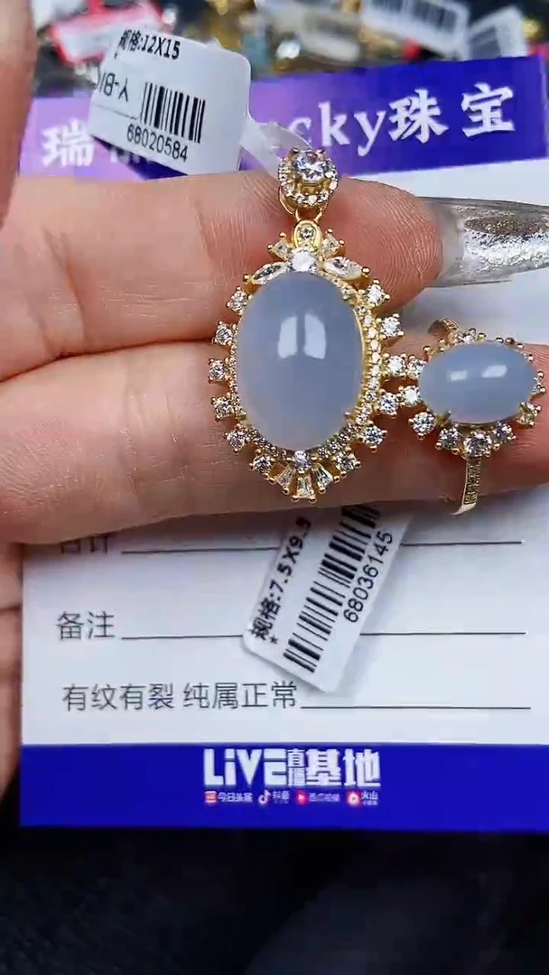 颈饰银S925镶嵌翡翠8137
