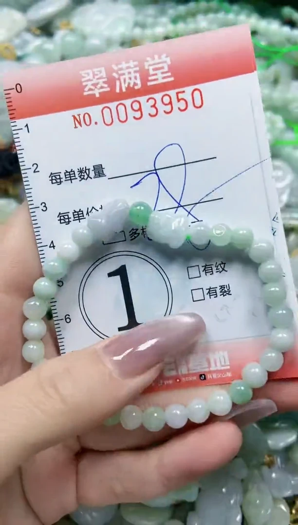 【闪购商品】翡翠颈饰未镶嵌闪购0093950