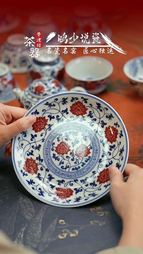 杯永明尚玩缠枝壶承