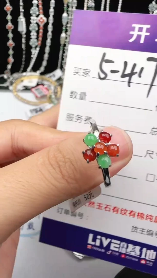 翡翠戒指银S925镶嵌1111