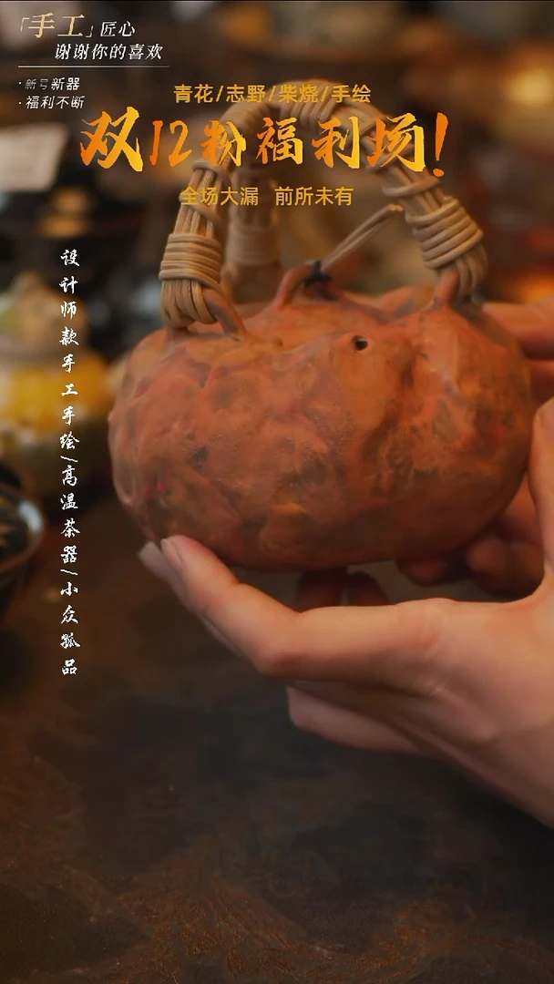 陶吾二造物——金钉紫砂提梁壶