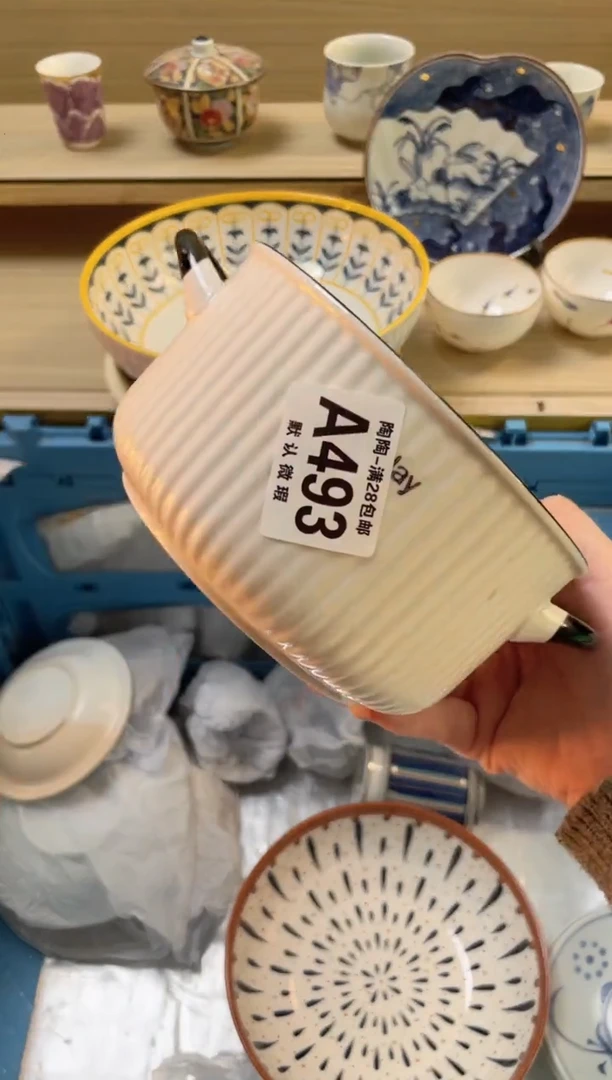 【闪购商品】杯瓷器瓷器瓷器瓷器A493